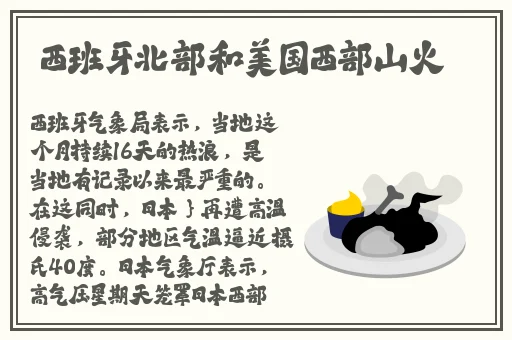 暖暖 中文 免费 日本